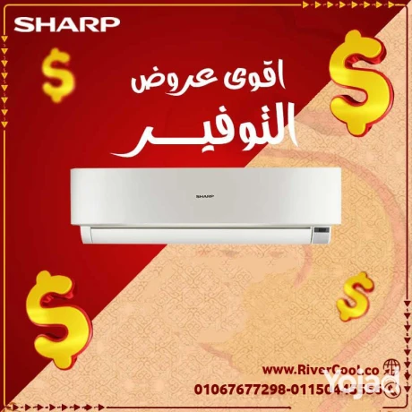 tkyyf-sharb-brymym-bls-225-hsan-bard-sakhn-alrah-fy-kl-al-big-0