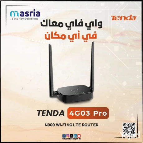 raotr-tenda-4g03-pro-alhl-alsryaa-llantrnt-big-0