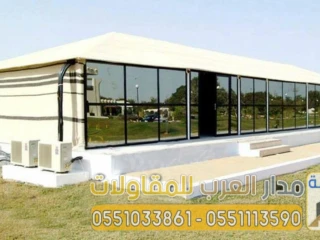 خيم زجاجية مودرن خيمه واجهة قزاز بالرياض 0551033861