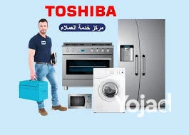 new-tokyl-toshyba01286629661-alabrahymy-balaskndry-big-1