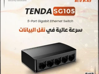 سويتش SG105 بسرعه 2000 ميجابايت في الثانية مناسب لكل احتياجا