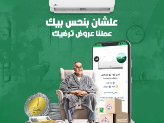 تكييف free Air 1.5 حصان بارد فقط عرض