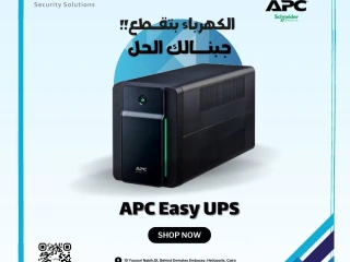 ال UPS هيسد معاك لانة APC BVX 1600LI- GR