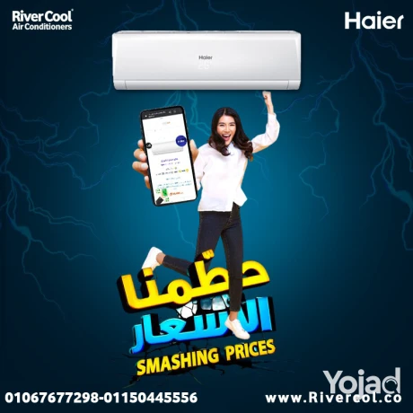 khsomat-tkyyf-hayr-smart-kol-225-hsan-bard-big-0