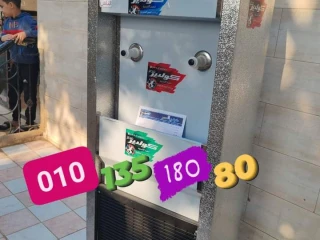كولدير مياه زمزم مباشر من تميمة كولدير 01013518080