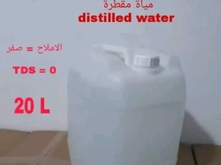 مياه مقطره