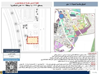 ارض ترخيص بنزيمه بمنطقه 15مايو مساحه 5 الاف متر