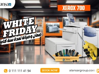 الطابعة الديجيتال Xerox 700 Color Press بضمان لمدة سنة