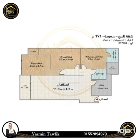 shk-llbyaa-191-m-smoh-kombaond-grand-fyo-big-4