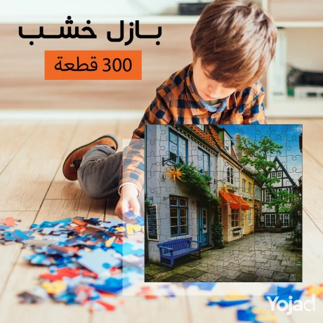 bazl-khshb-300-ktaa-tosyl-lkl-msr-big-6