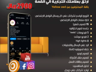 ليه مهم تعمل ويب سايت أو متجر إلكترونى للبراند بتاعك