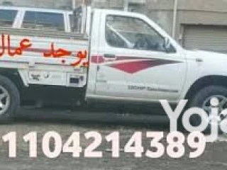 ربع نقل وعمال للنقل 01095180342