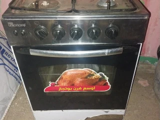 بوتاجاز يونيور اير