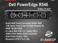 dell-poweredge-r540-8-bay-35-inch-big-3