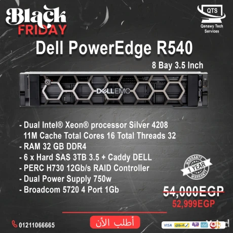 dell-poweredge-r540-8-bay-35-inch-big-1