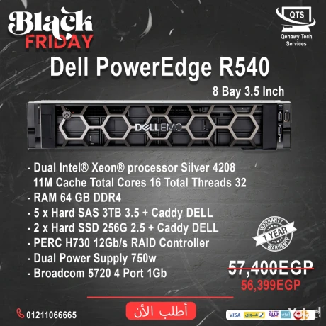 dell-poweredge-r540-8-bay-35-inch-big-2