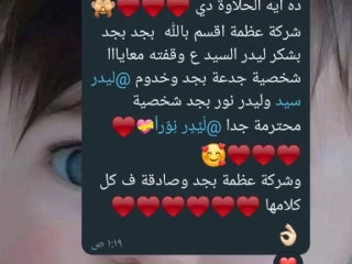 شغل من البيت دعايا و اعلان و كول سنتر