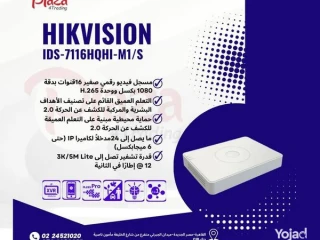 Xvr hikvision