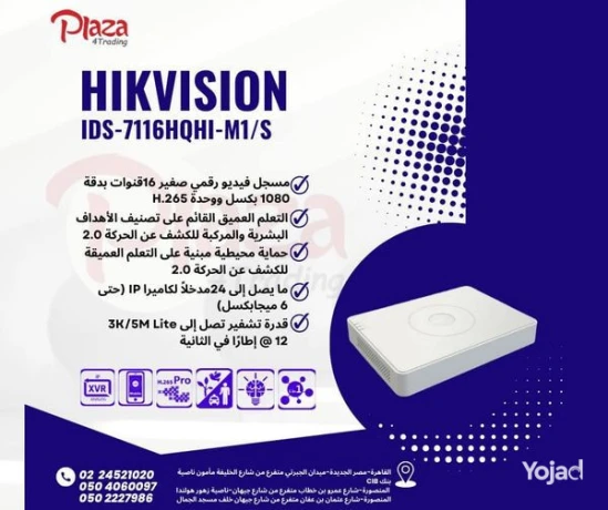 xvr-hikvision-big-0