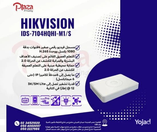 xvr-hikvision-big-2