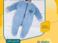 slybyng-bag-atfal-mkasat-mn-6-shhor-ht-4-snyn-big-1