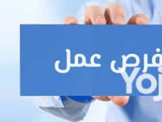 فرصة عمل لدى شركة تكييفات برواتب مجزيه