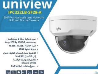 كاميرا UNIVIEW