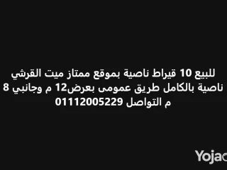 10 قيراط ناصية بالكامل للبيع