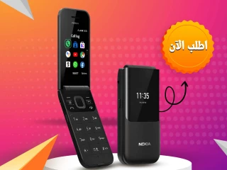 Nokia 2720 Flip Dual Sim / الشحن مجااناا