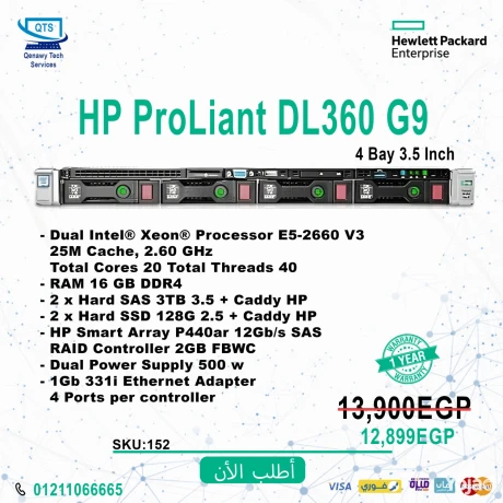 hp-proliant-dl360-g9-4bay-35-inch-big-1