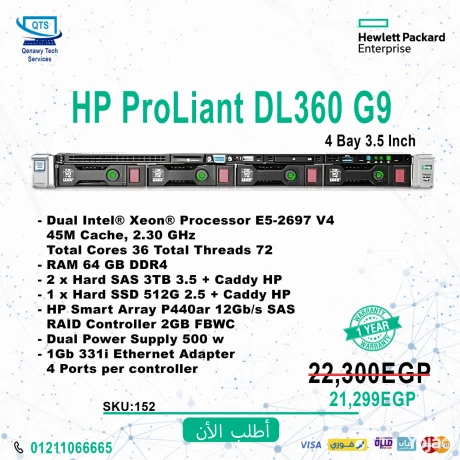 hp-proliant-dl360-g9-4bay-35-inch-big-3