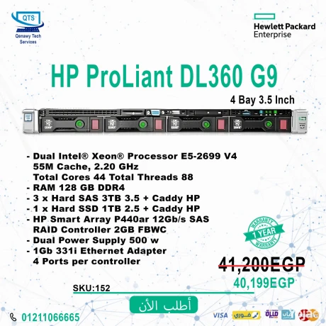 hp-proliant-dl360-g9-4bay-35-inch-big-0