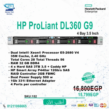 hp-proliant-dl360-g9-4bay-35-inch-big-2