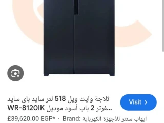 بيع تلاجه وايت ويل سايد باي سايد بأقل سعر