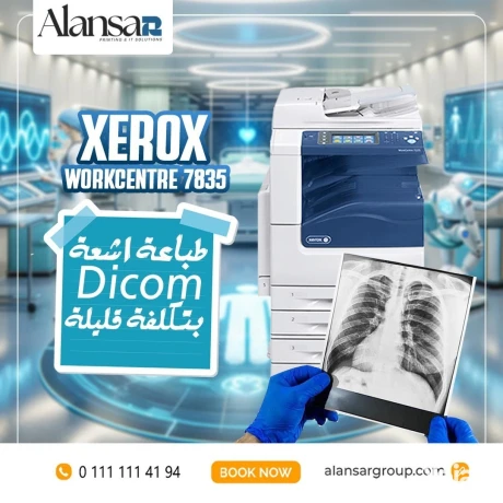 tabaa-alashaa-altby-xerox-workcentre-7835-bntham-alclick-big-0