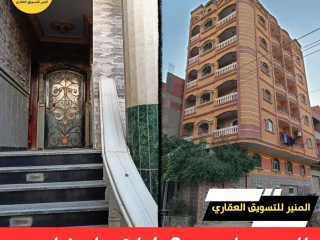 عمارة فاخرة 8 أدوار على شارعين (رئيسي وجانبي) أول نمرة