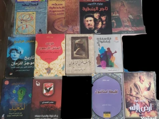 كتب بسعر 100 ج