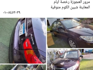 2010 فابريكة بالكامل