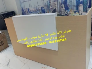 اثاث مكتبي مكاتب كراسي طاولات اجتماعات اثاث شركات