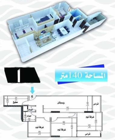 shk-bsaar-mghr-140-mtr-brg-than-nmr-mn-alkornysh-bh-alzhor-big-3