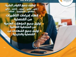 مندوب مبيعات مواد غذائية