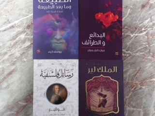 كتب أصلية للبيع