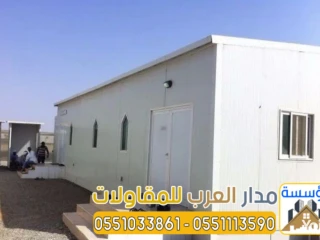 غرف و ملاحق ساندوتش بانل في الرياض 0551033861