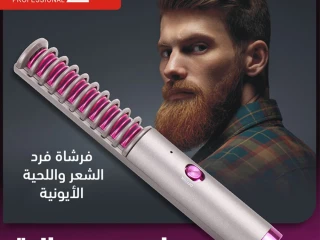 فرشاه الشعر ENZO Ceramic الحرارية لفرد الشعر