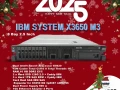 ibm-system-x3650-m3-big-4