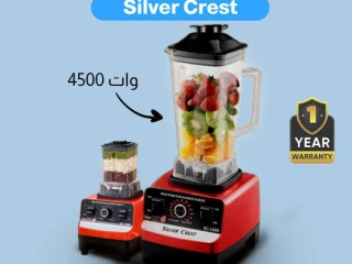 خلاط Silver Crest + مطحنه 4500 وات