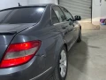 mrsyds-c280-bhal-fok-almmtaz-big-2