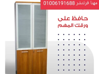 دواليب مستندات مكتبات وحدات تخزين ملفات