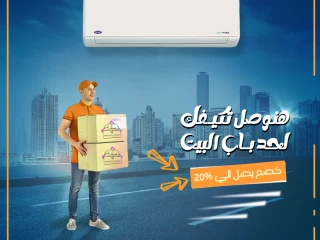 تكييف كاريير 2.25 حصان Optimax