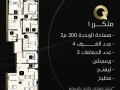 ahgz-ohdtk-balmnsor-algdyd-balakthr-tmyza-almrhl-althany-big-4